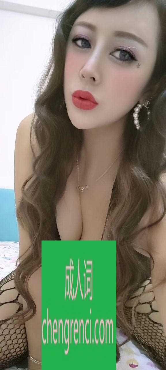 青岛-青岛大胸熟女楼凤- 附近嫩妹兼职上门服务