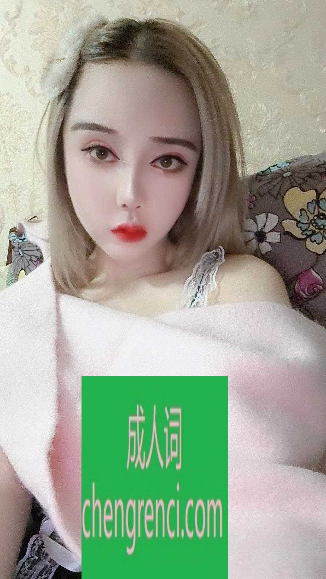 西安-西安北郊皇后- 附近嫩妹兼职上门服务