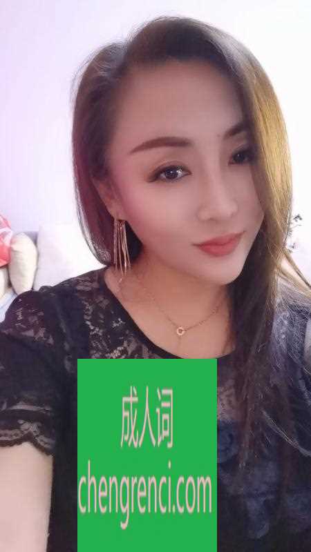 青岛-城阳 娜姐- 附近嫩妹兼职上门服务