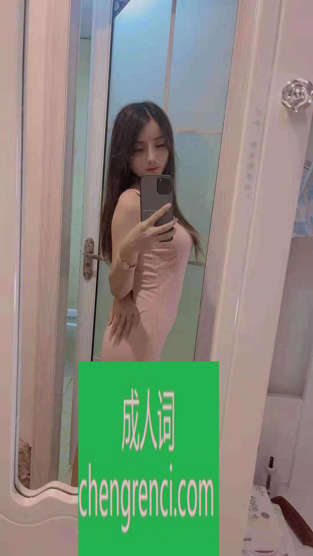 西安-南稍门小梅- 附近嫩妹兼职上门服务