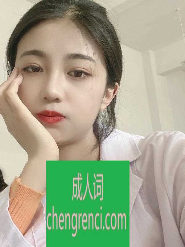 哈尔滨 服务项目： 全套服务 真实本人照片 - 成人词资源网