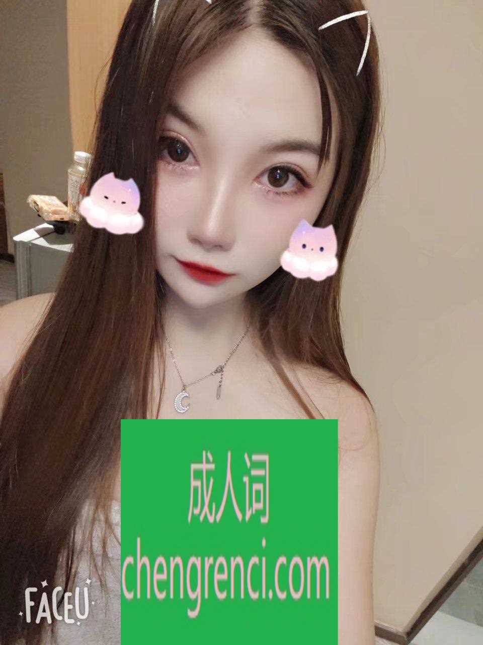 静安-静安小飞燕- 附近嫩妹兼职上门服务