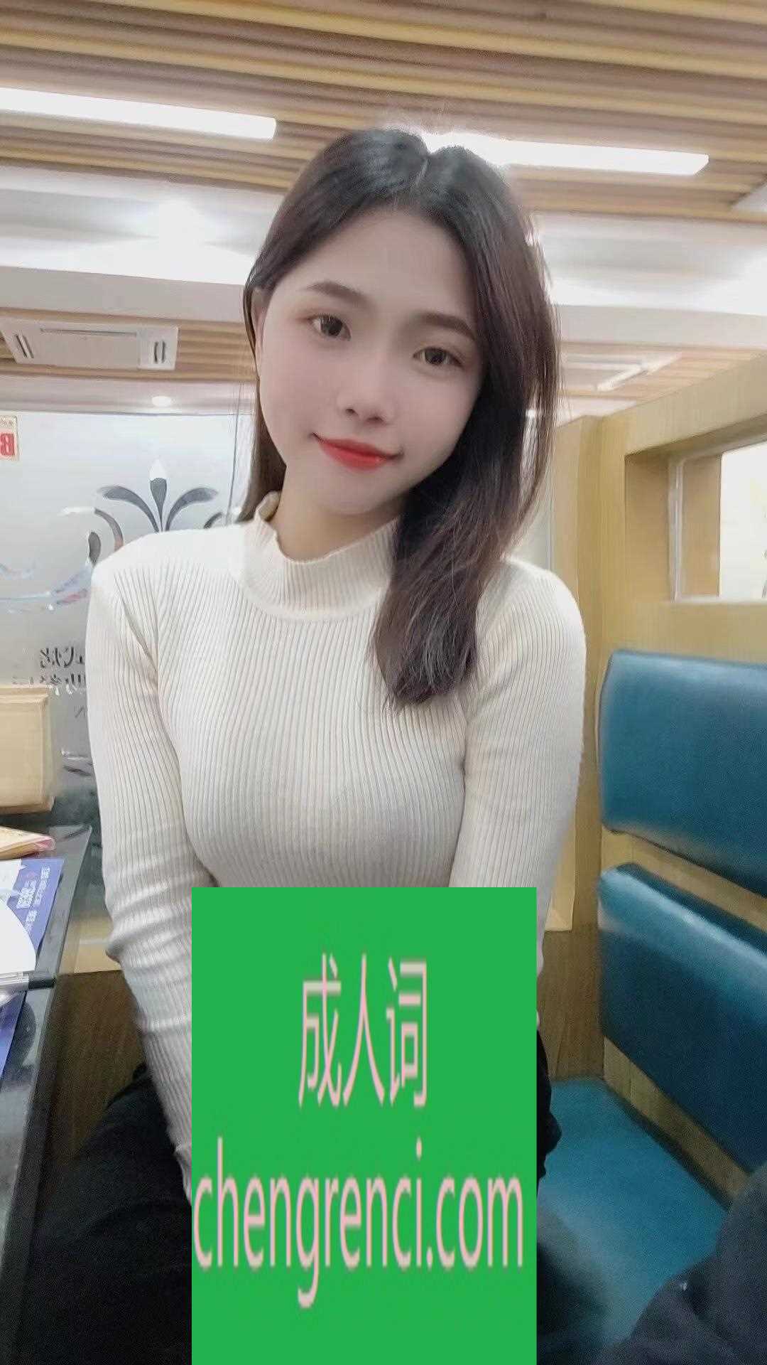 渝北 服务项目： 无 真实本人照片 - 成人词资源网