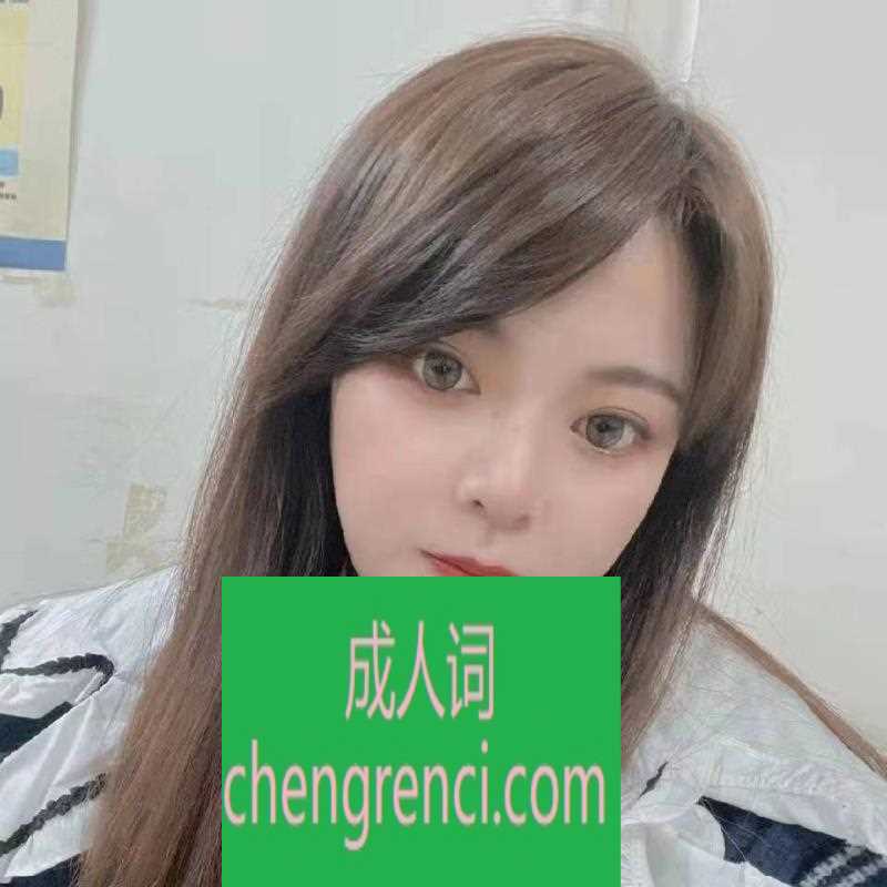 哈尔滨-曝光机车女- 附近嫩妹兼职上门服务