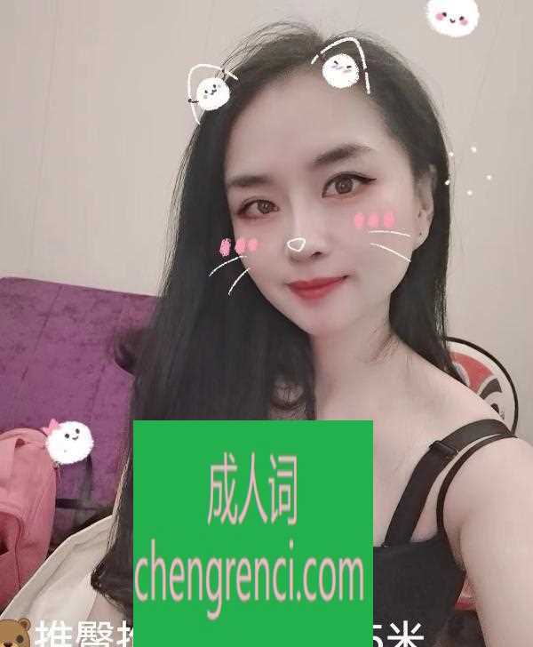 南开-南开花式婷婷- 附近嫩妹兼职上门服务