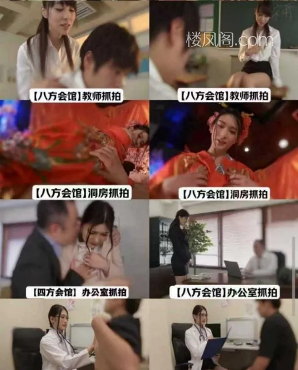 全国免费楼凤资源