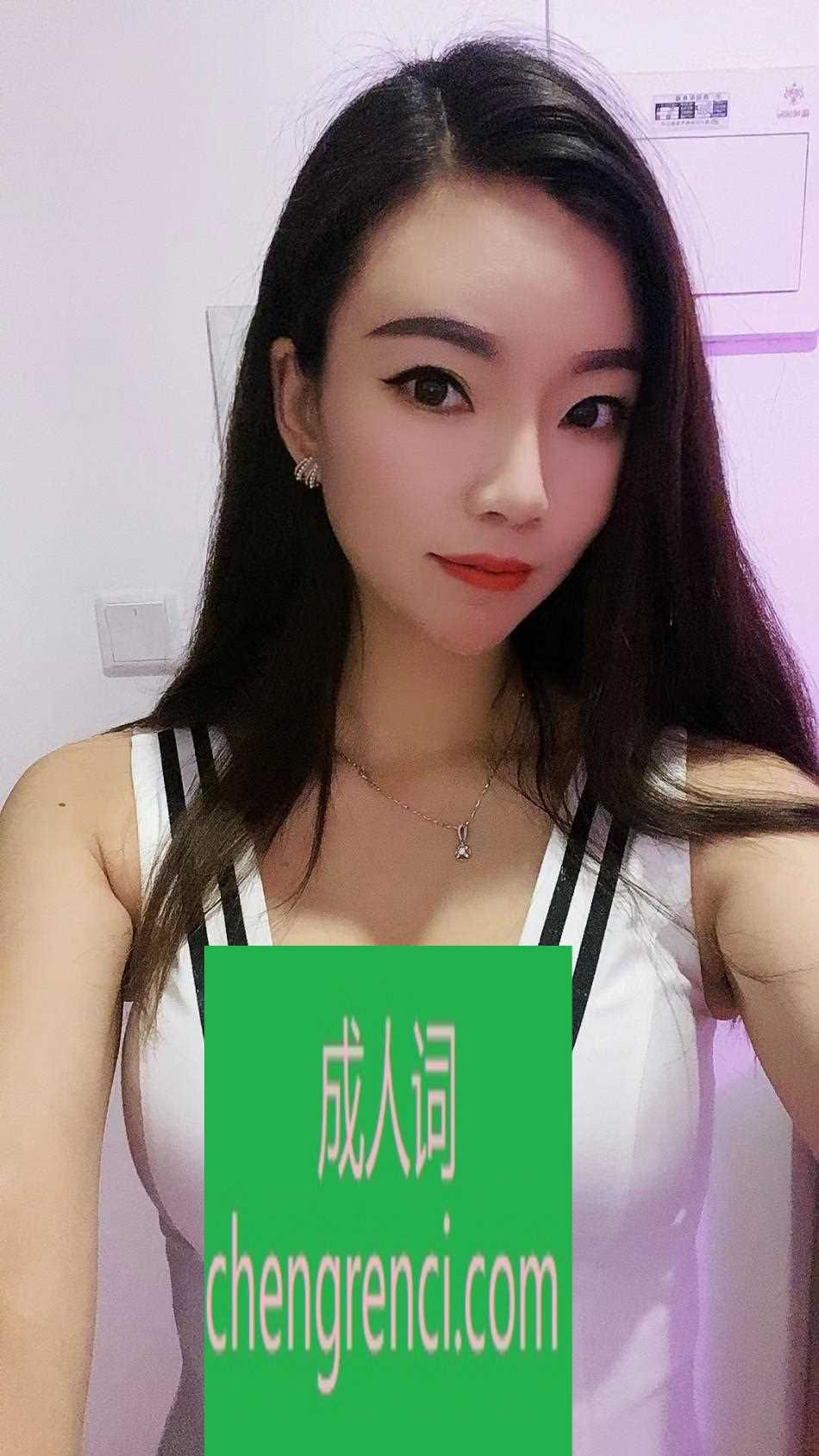 南开-南开性感骚妇蔡蔡- 附近嫩妹兼职上门服务
