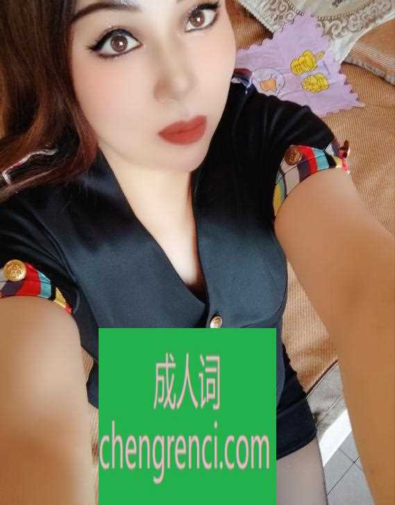 西安-北关御姐- 附近嫩妹兼职上门服务