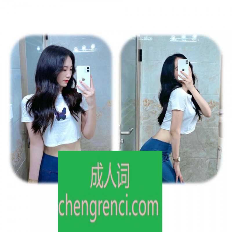 常州-常州高成天鹅湖LF- 附近嫩妹兼职上门服务