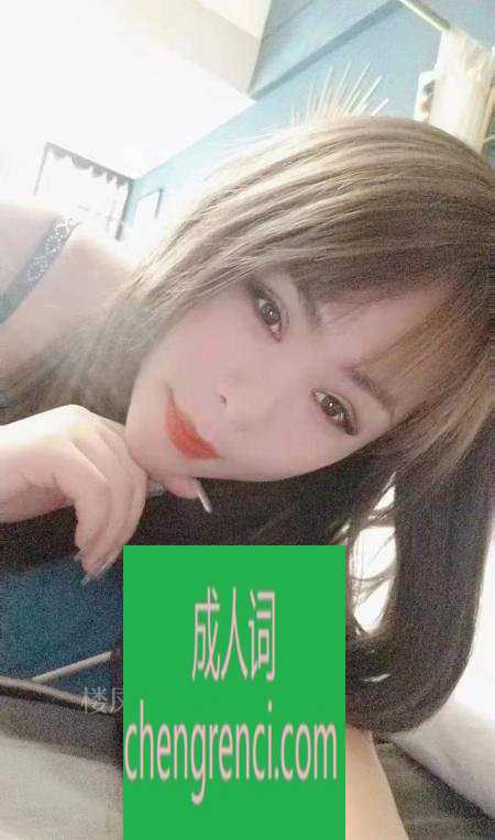 南开-南开区蛋卷- 附近嫩妹兼职上门服务