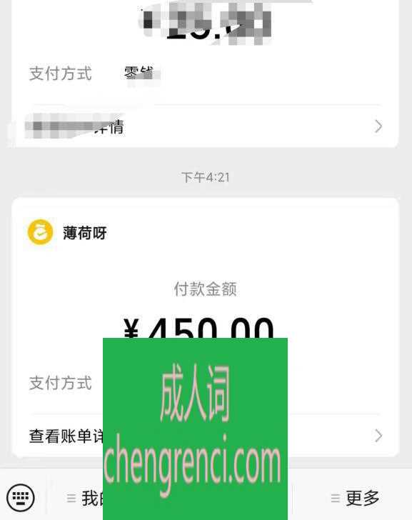 佛山 服务项目： 全套 真实本人照片 - 成人词资源网