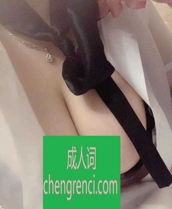 渝北-超大乳熟女- 附近嫩妹兼职上门服务