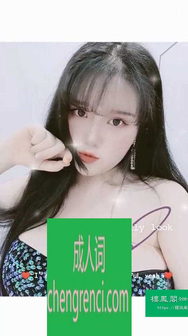 渝北 服务项目： 全套加水床 真实本人照片 - 成人词资源网