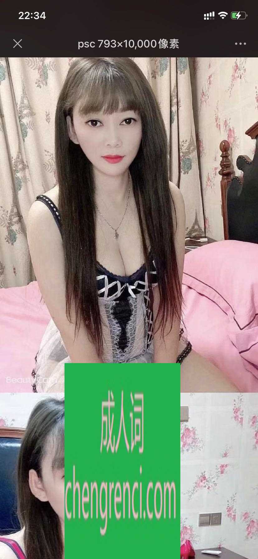 西安 服务项目： 鸳鸯浴 按摩 漫游 毒龙 口 做 真实本人照片 - 成人词资源网