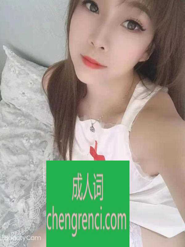 江北-江北希希- 附近嫩妹兼职上门服务