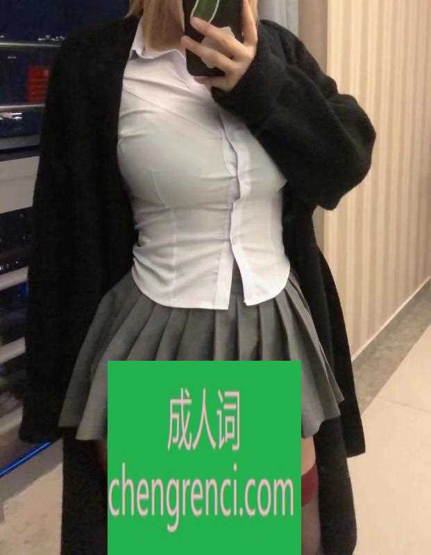 佛山-童颜巨乳 欧阳- 附近嫩妹兼职上门服务