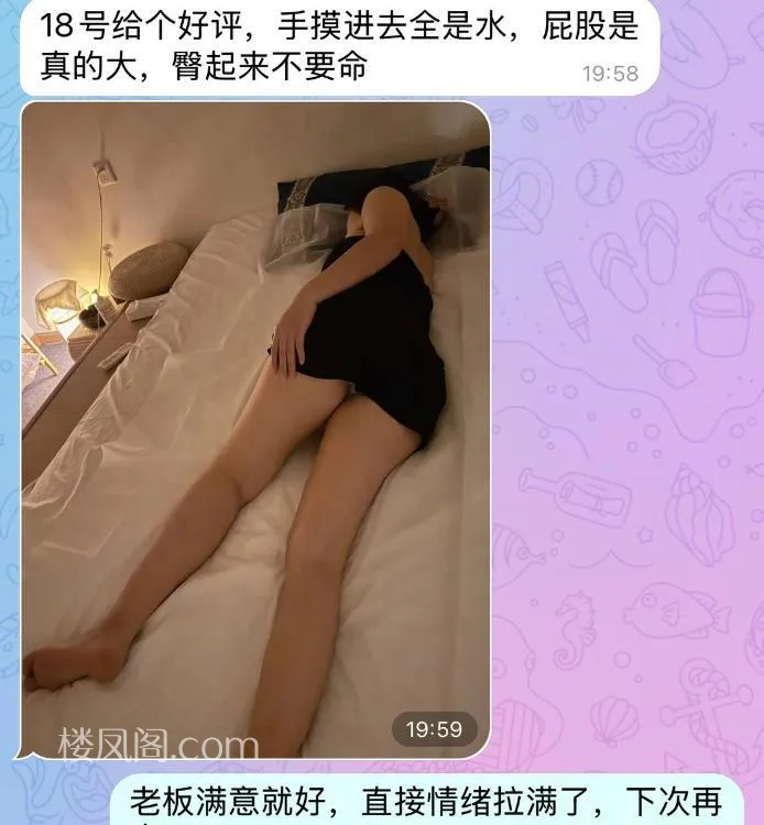 全国免费楼凤资源