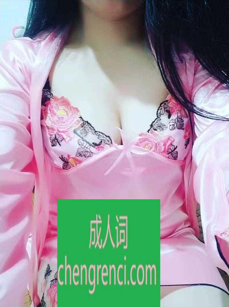 青岛-青岛可以无套的妹妹- 附近嫩妹兼职上门服务