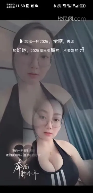 全国免费楼凤资源