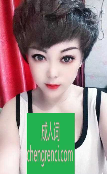 大连-华南轻熟女- 附近嫩妹兼职上门服务