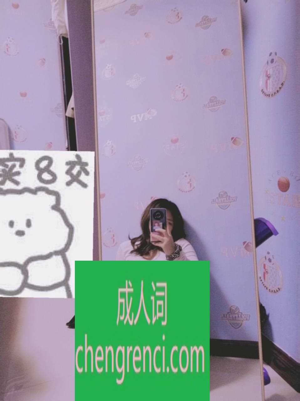 南开-微坦高颜值骚妹- 附近嫩妹兼职上门服务