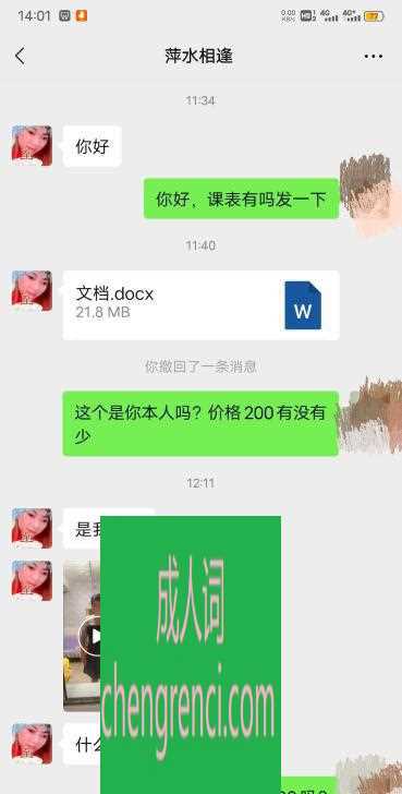 江北 服务项目： 鸳鸯浴，口爆，舔蛋蛋，波推，毒龙，爱爱 真实本人照片 - 成人词资源网