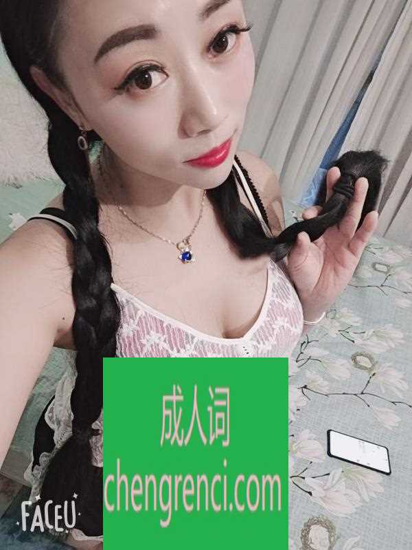 渝北-红旗河沟程程- 附近嫩妹兼职上门服务