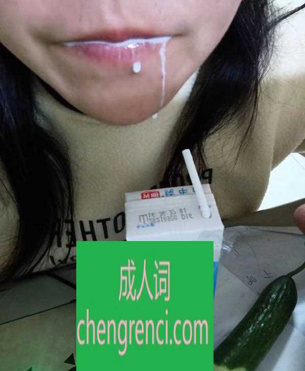 常州 服务项目： 你能想到的都能做 真实本人照片 - 成人词资源网