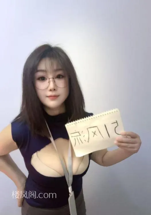 南京-中大项服务系骚逼- 附近嫩妹兼职上门服务