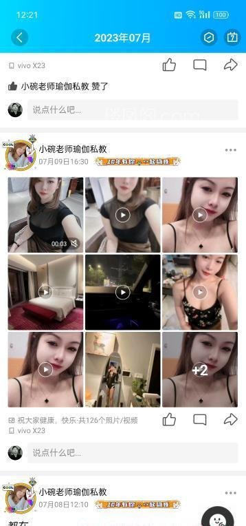 全国免费楼凤资源