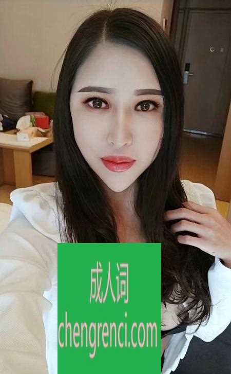 西安 服务项目： 口交 胸交 69 冰火 丝袜 制服 爱爱 真实本人照片 - 成人词资源网