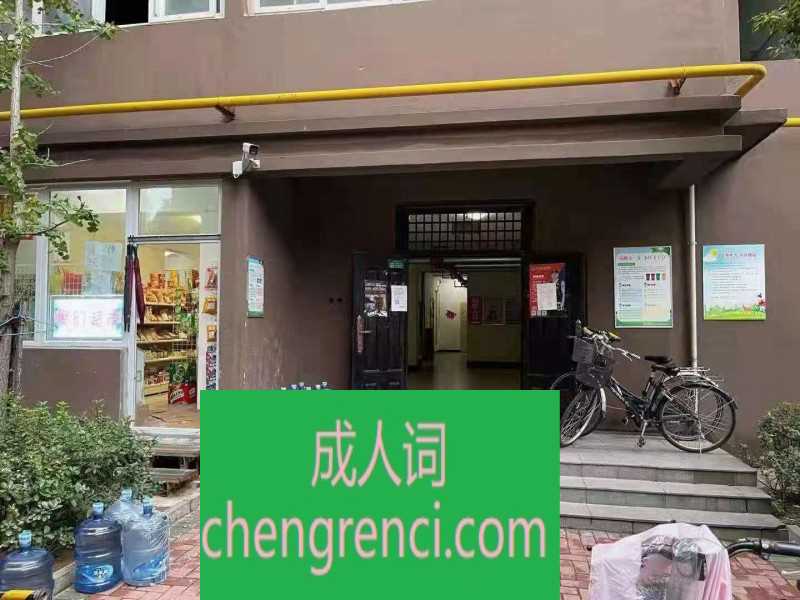 郑州-家庭式会所- 附近嫩妹兼职上门服务