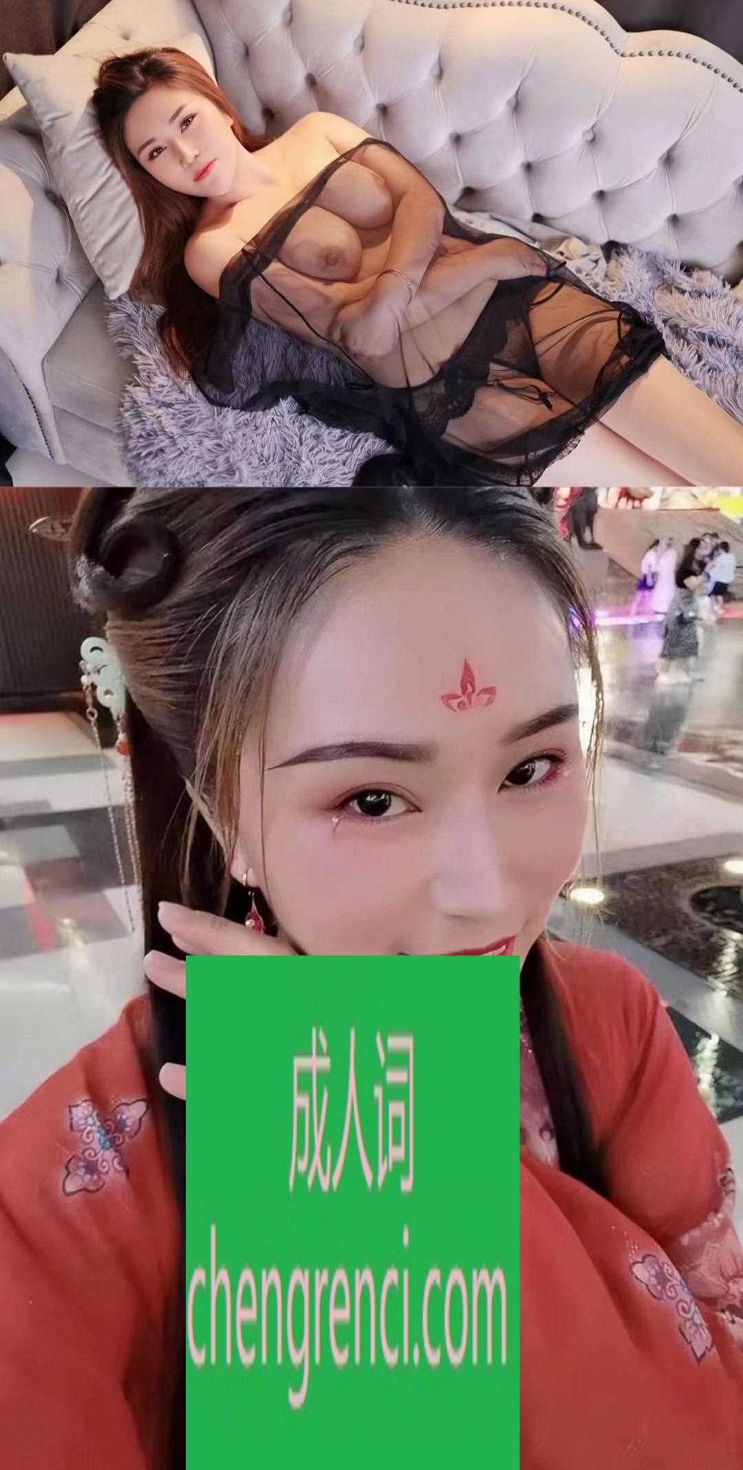 西安 服务项目： 胸推，指滑，毒龙，深喉，爱爱等 真实本人照片 - 成人词资源网