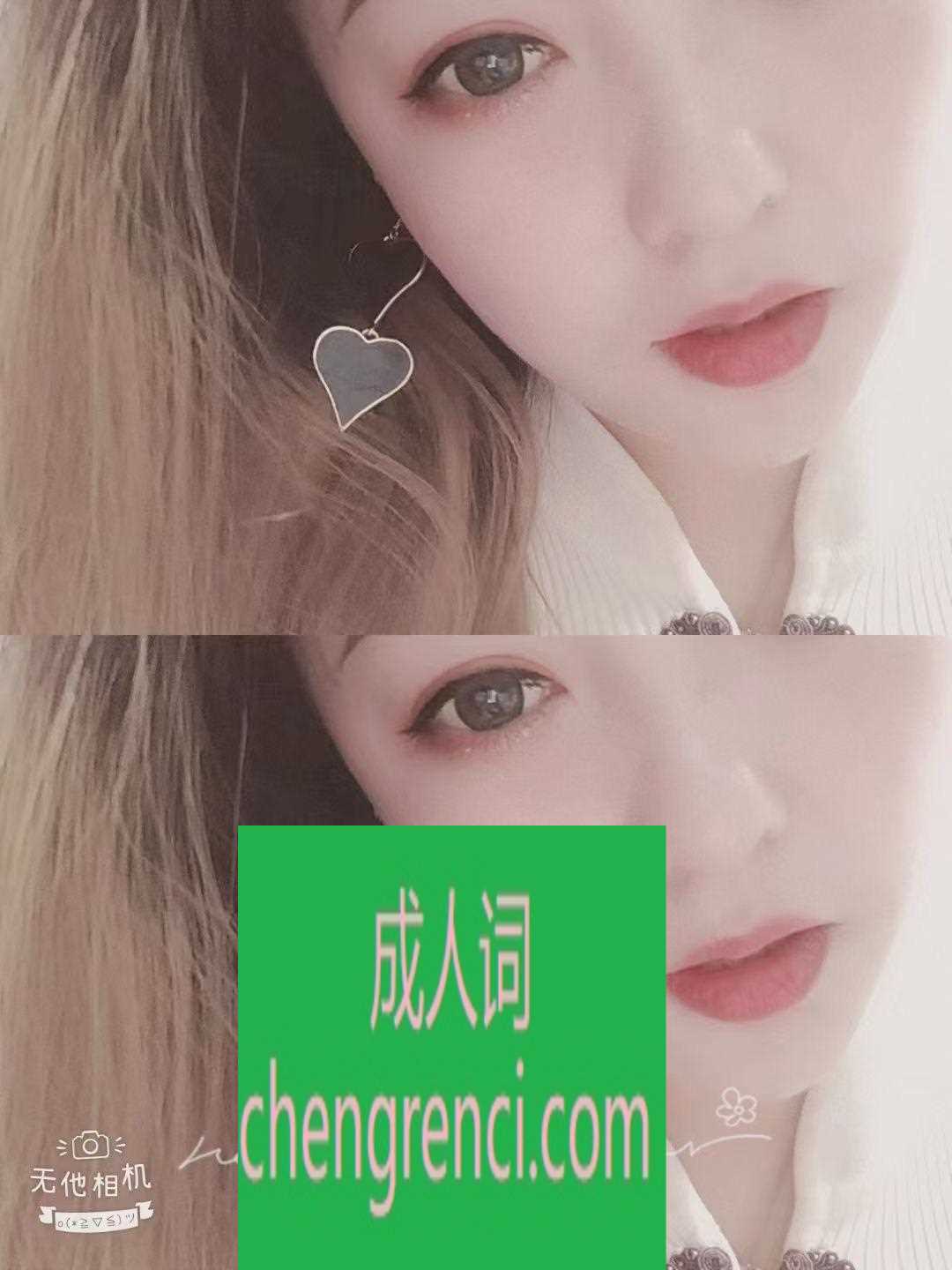 全国免费楼凤资源