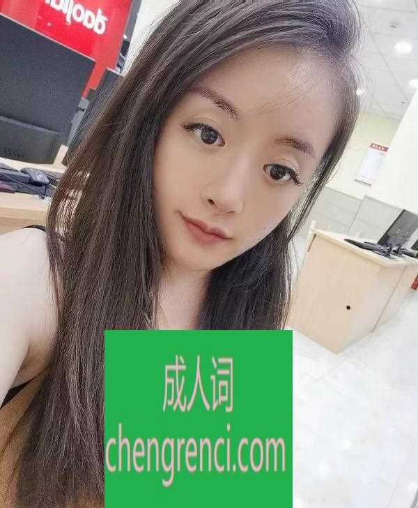 南开-倩儿的性感诱惑- 附近嫩妹兼职上门服务