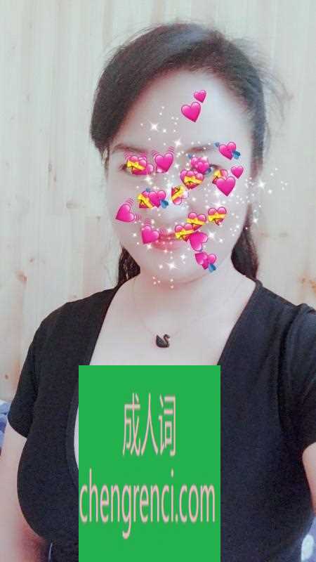 静安-静安 很会玩的大奶熟女，骚得别有一番风味- 附近嫩妹兼职上门服务