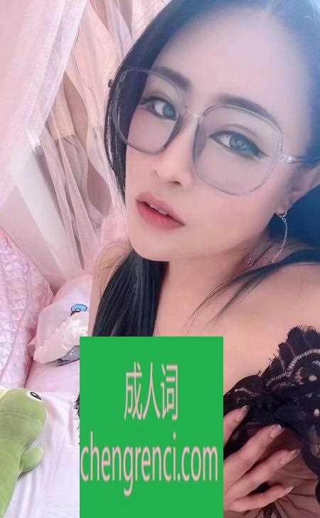 大连-服务好的大胸少妇- 附近嫩妹兼职上门服务