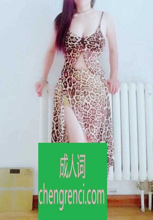 青岛 服务项目： 波推 69 kj 真实本人照片 - 成人词资源网