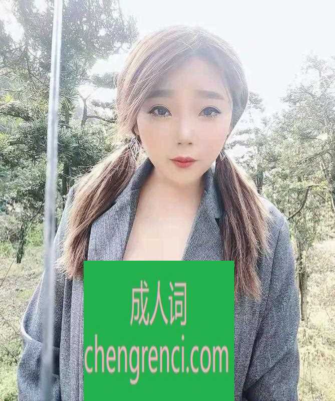 江北-口活不错的健谈妹子- 附近嫩妹兼职上门服务