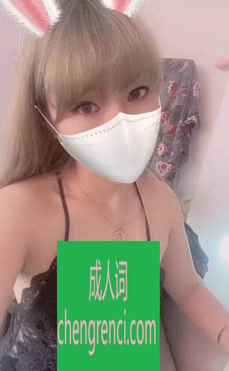 南开-南开朵朵毒龙一绝- 附近嫩妹兼职上门服务