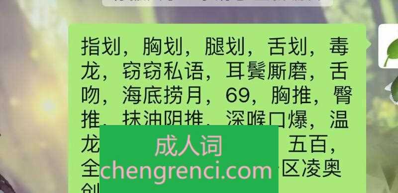 南开 服务项目： 除了SM和三通，基本上全有 再加大 真实本人照片 - 成人词资源网