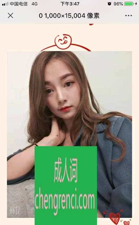 南开 服务项目： 鸳鸯浴，花式吹，69，制服诱惑，回马枪，阴推爱爱等 真实本人照片 - 成人词资源网