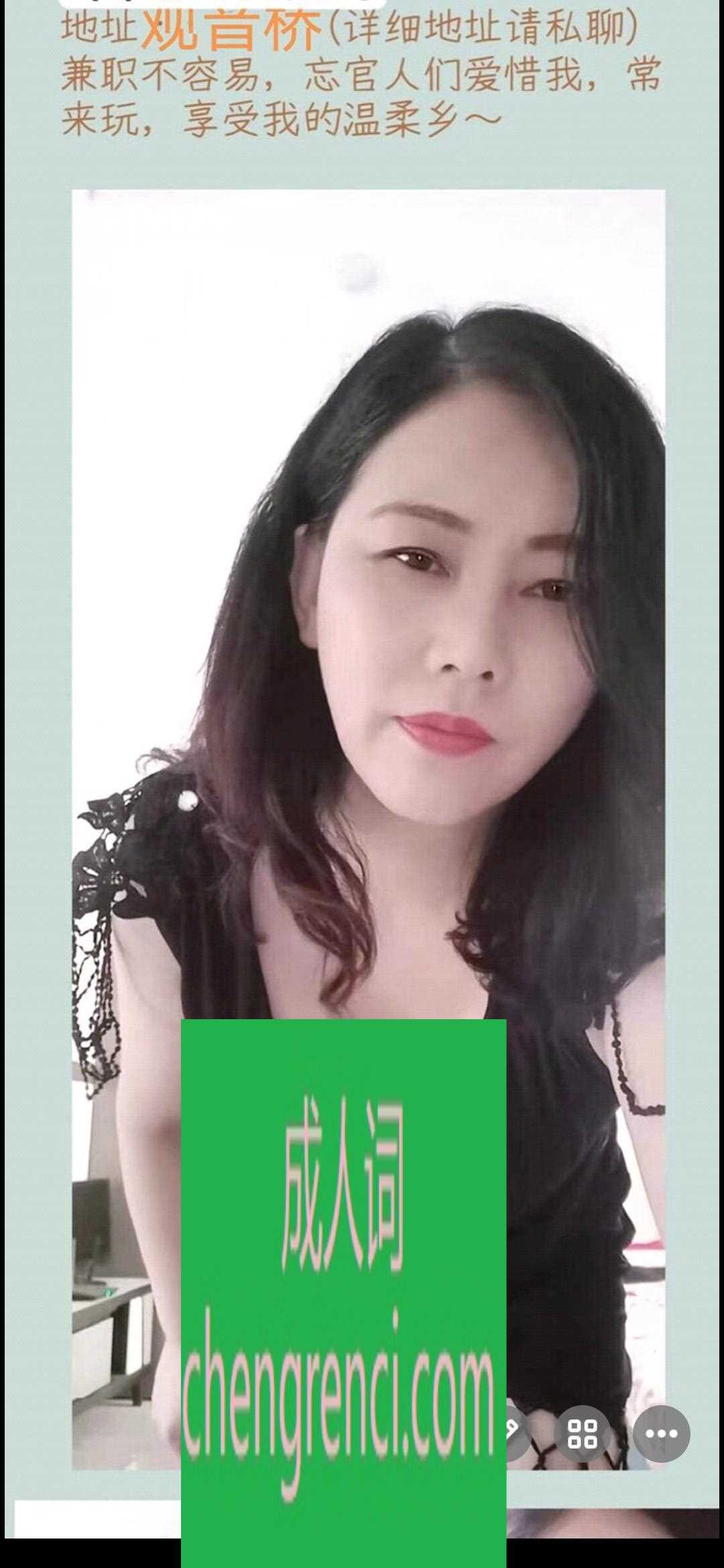 江北-观音桥气质熟女- 附近嫩妹兼职上门服务