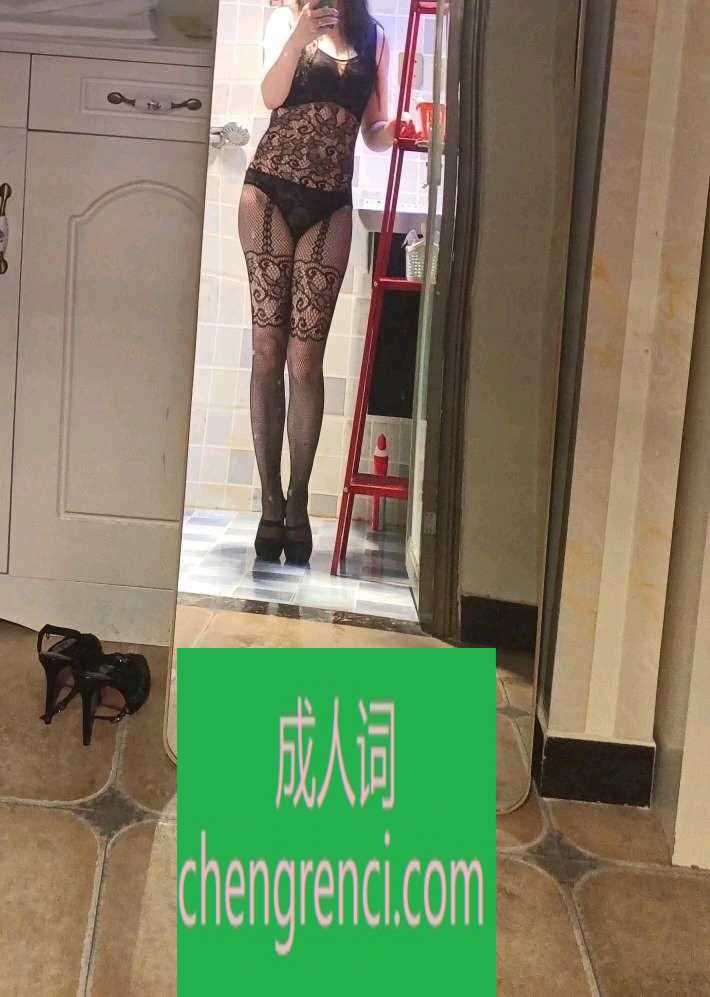 渝北 服务项目： 舌吻 熊推 漫游等等 真实本人照片 - 成人词资源网