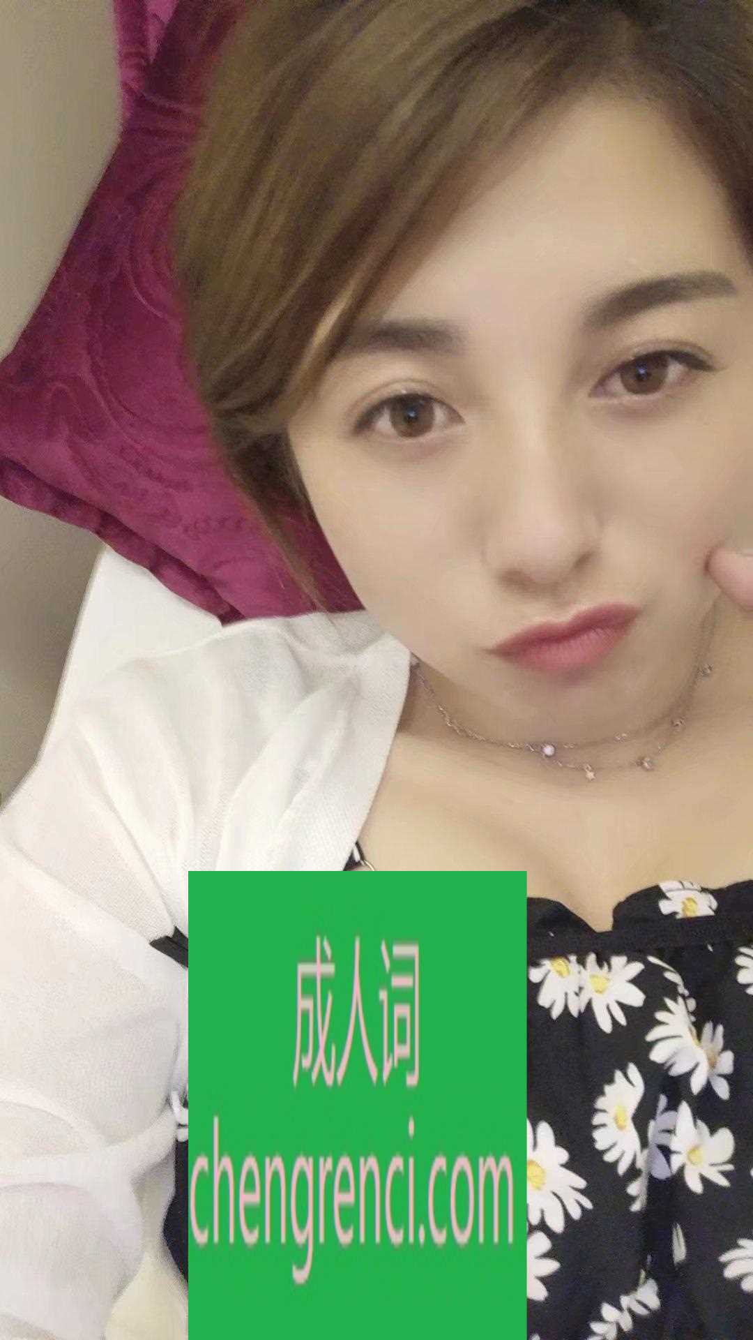 南开-高颜值西北妹子 已婚已育- 附近嫩妹兼职上门服务