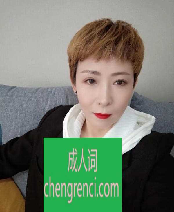 西安-茉莉熟女- 附近嫩妹兼职上门服务