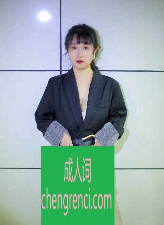 西安 服务项目： 按摩 口交 胸推 精油 情趣 真实本人照片 - 成人词资源网