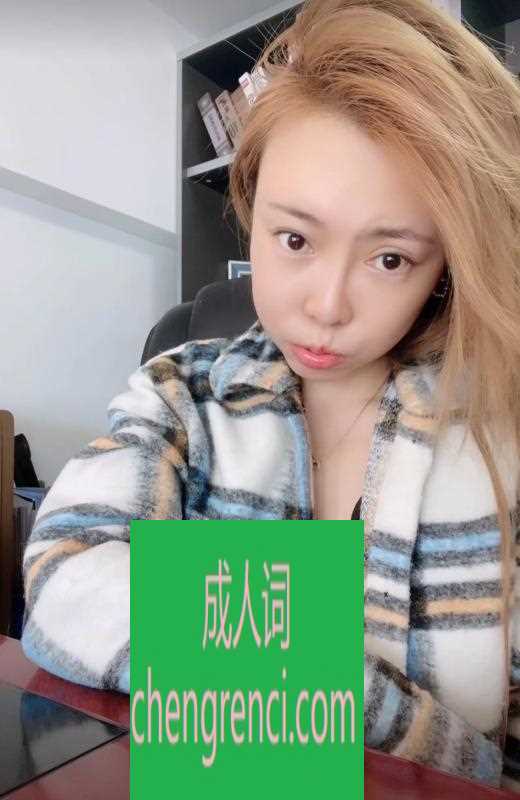 青岛-崂山兼职女- 附近嫩妹兼职上门服务