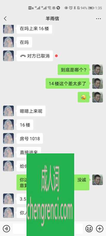 全国免费楼凤资源