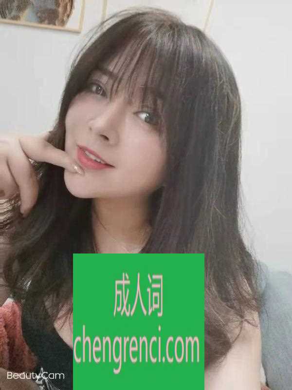 静安 服务项目： 全套 真实本人照片 - 成人词资源网